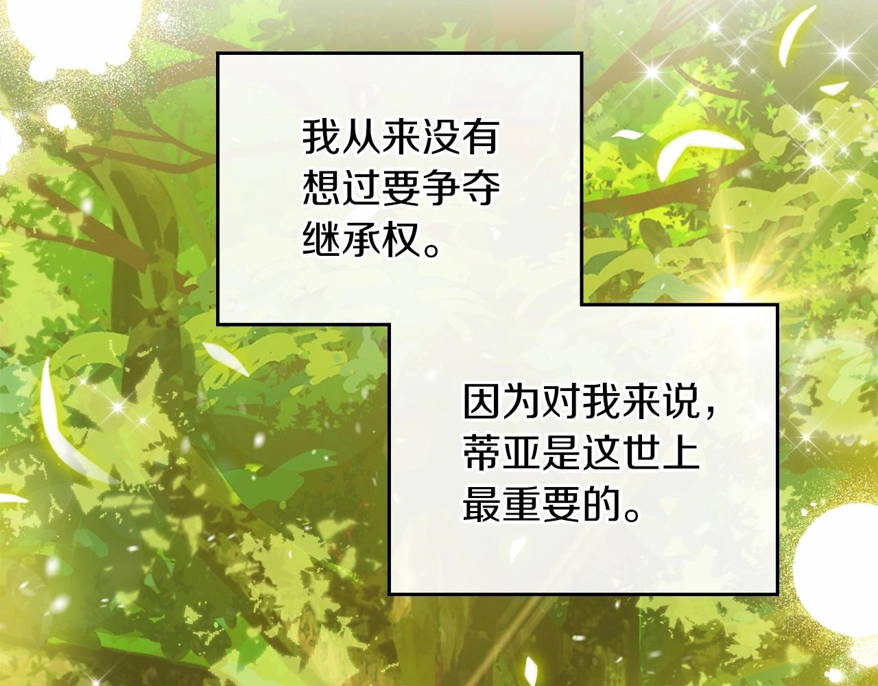 第79话 家庭午宴156