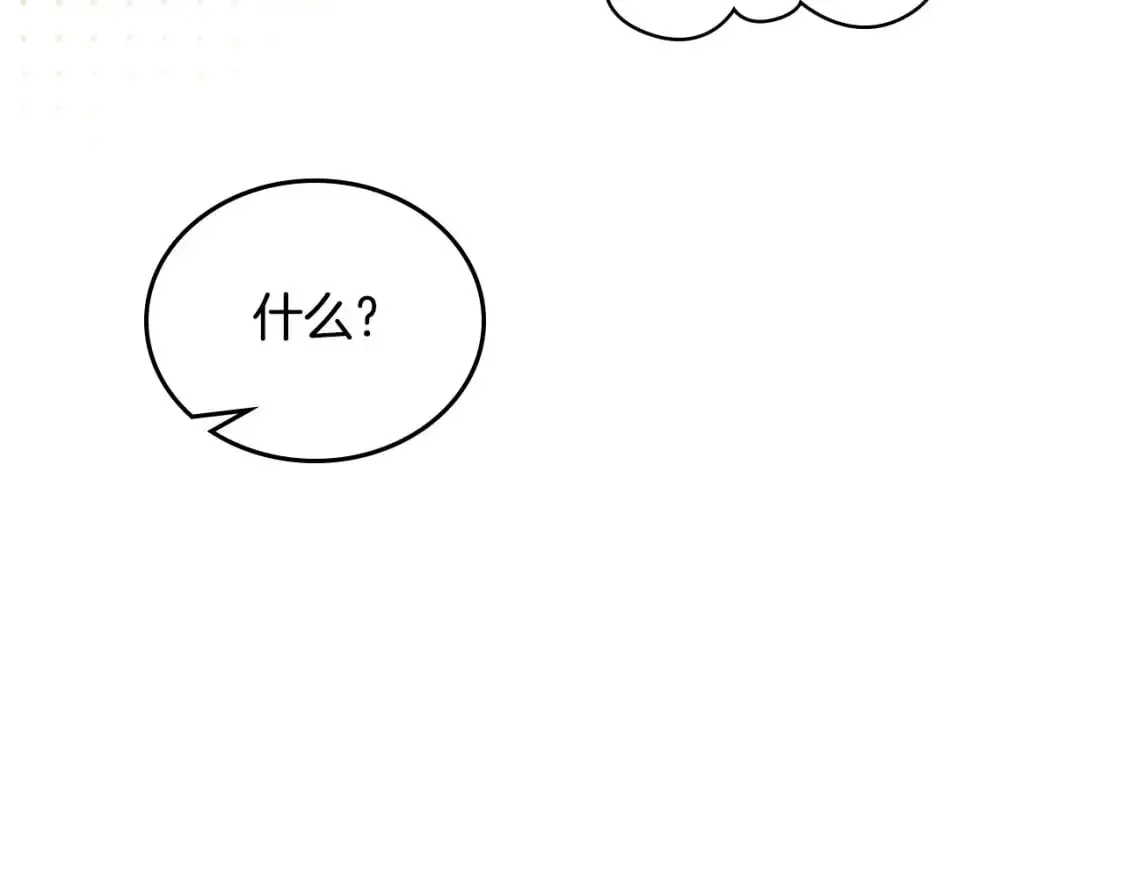 第128话 紫宝石戒指149