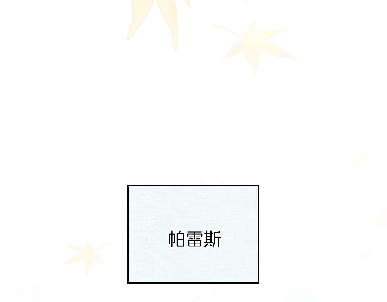 第二季·启·我好想你13