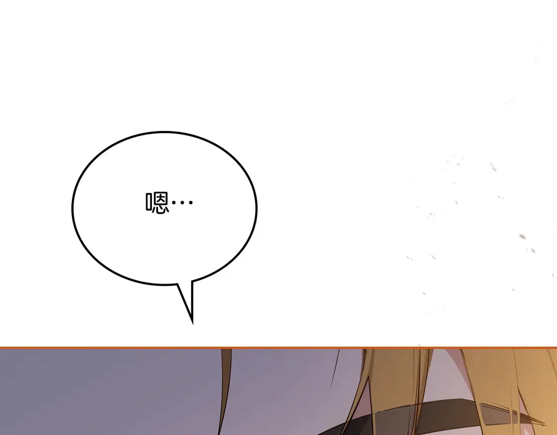 第144话 让我看看你脸皮有多厚228