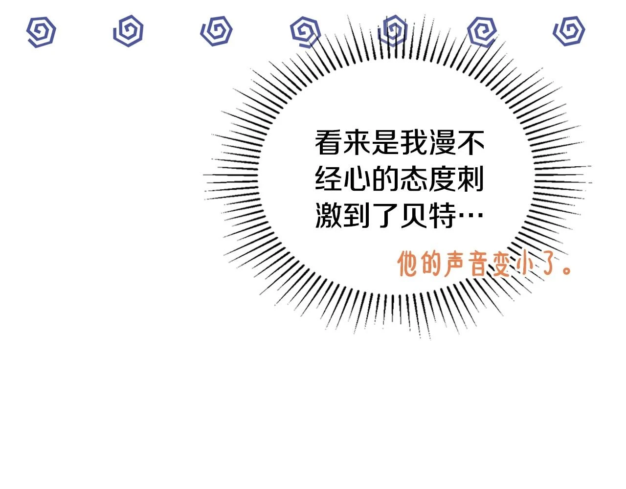 第99话 谈判场47