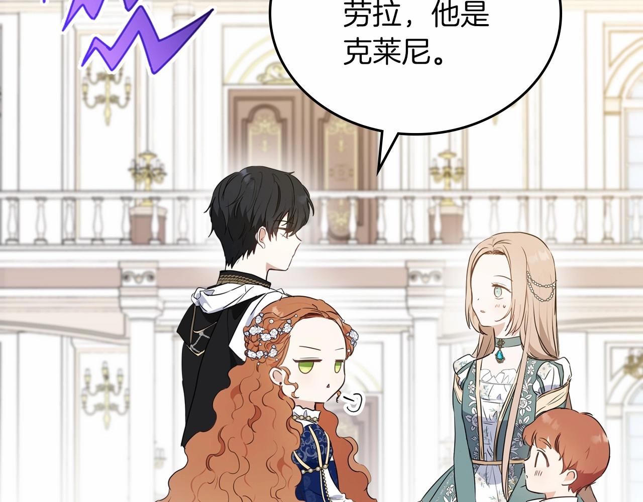 第75话 这小子还有两副面孔173