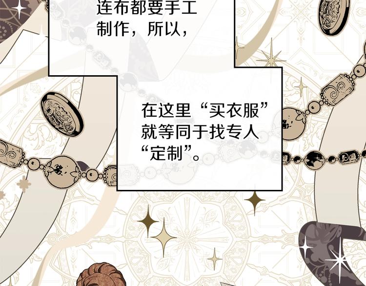 第33话 老师的试探83