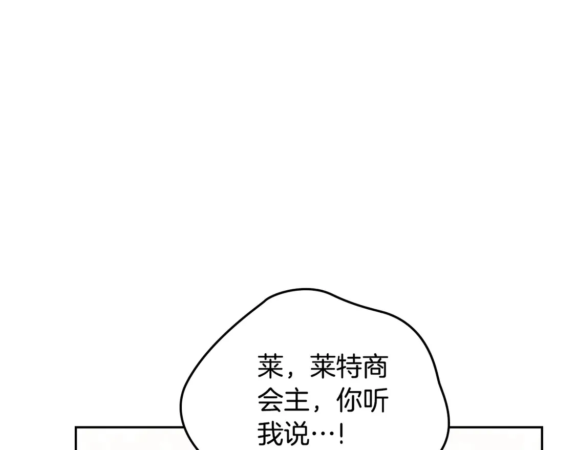 第144话 让我看看你脸皮有多厚138
