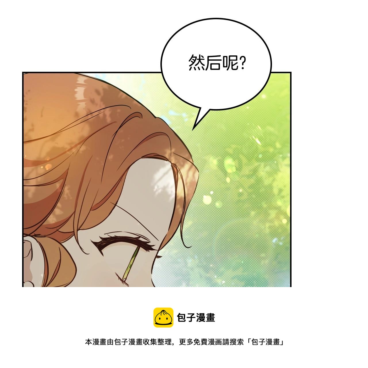第94话 哭解决不了问题49