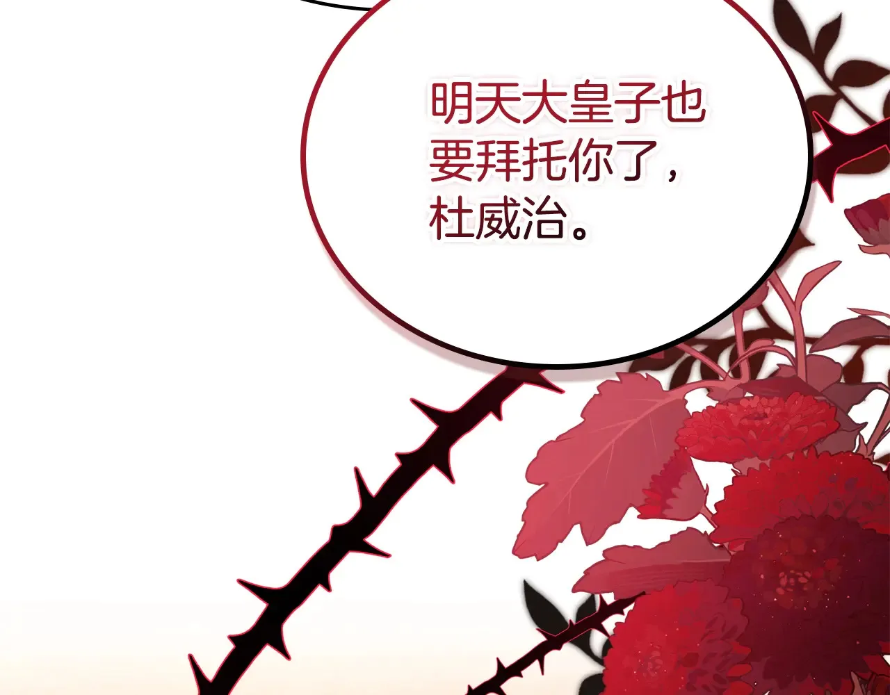 第145话 商团博弈60