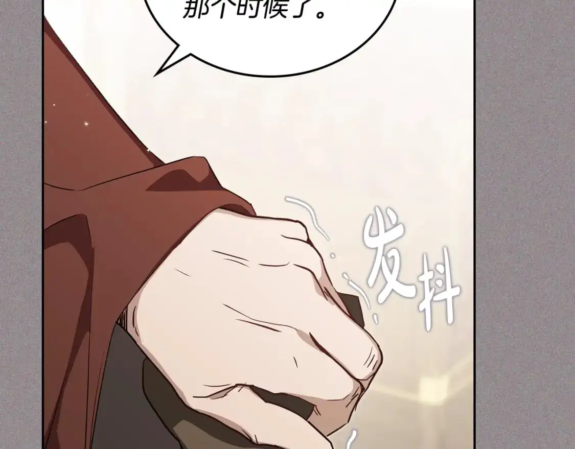 第127话 信的主人公120