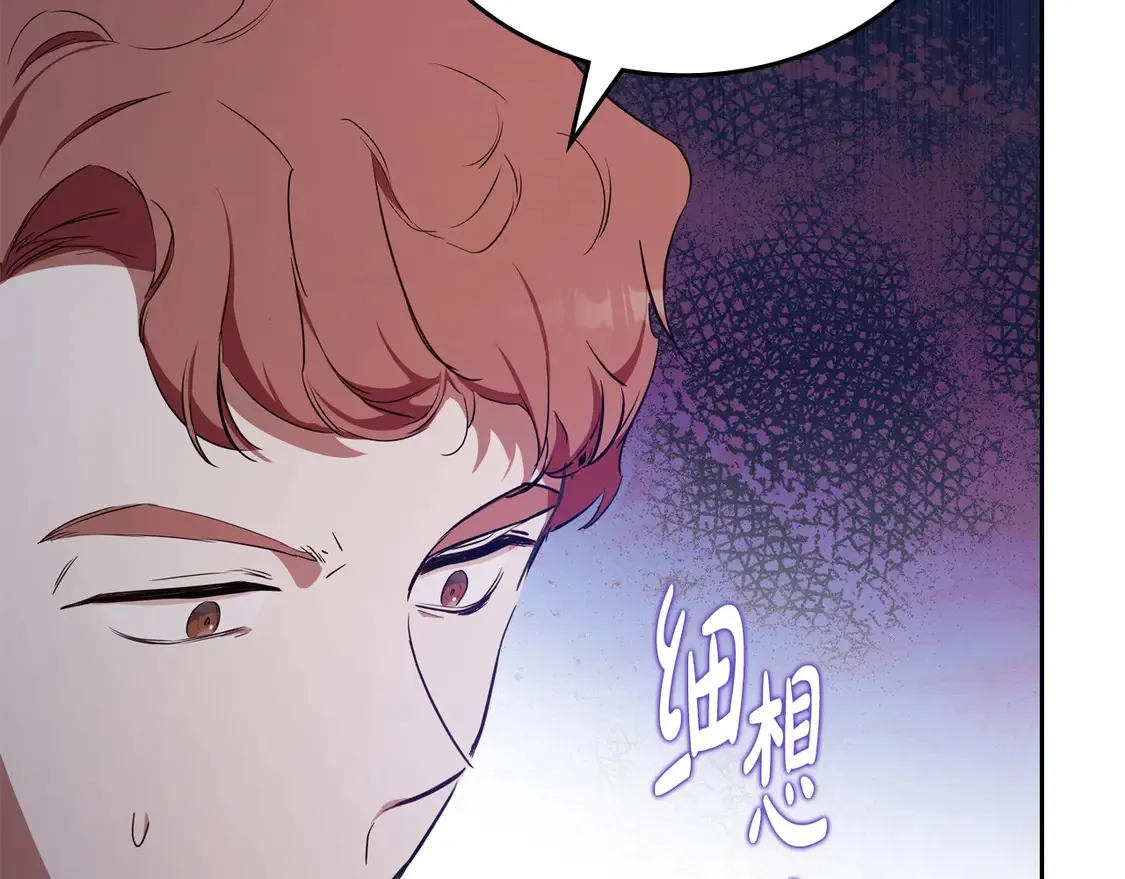 第139话 谢谢你珍惜我送的一切76