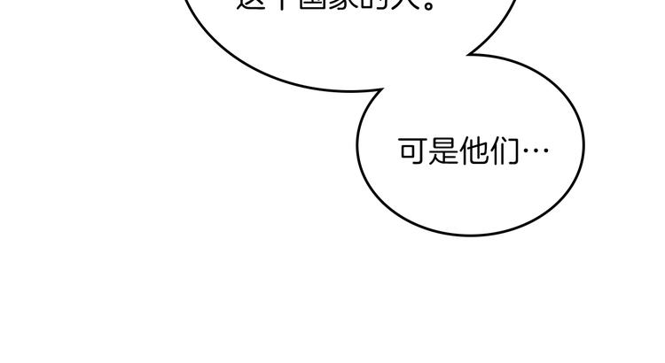 第17话 不能逃避的爸爸125