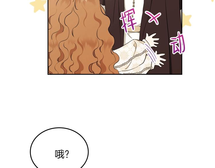 第45话 该放手了103