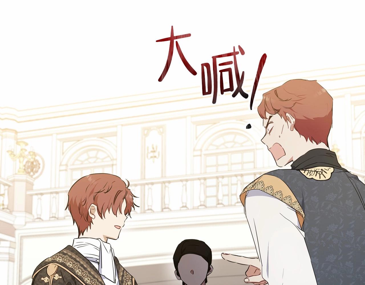 第76话 你会后悔的12