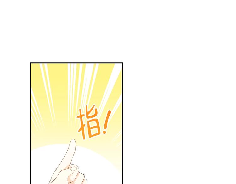第14话 意外相遇116