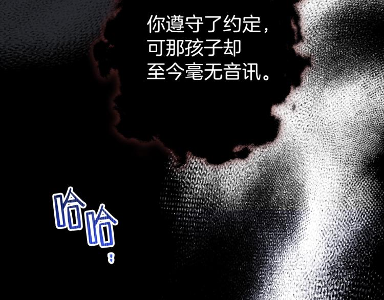 第42话 我…一直在等你124