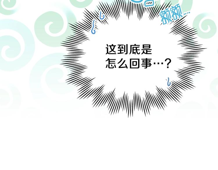 第8话 家主课堂155
