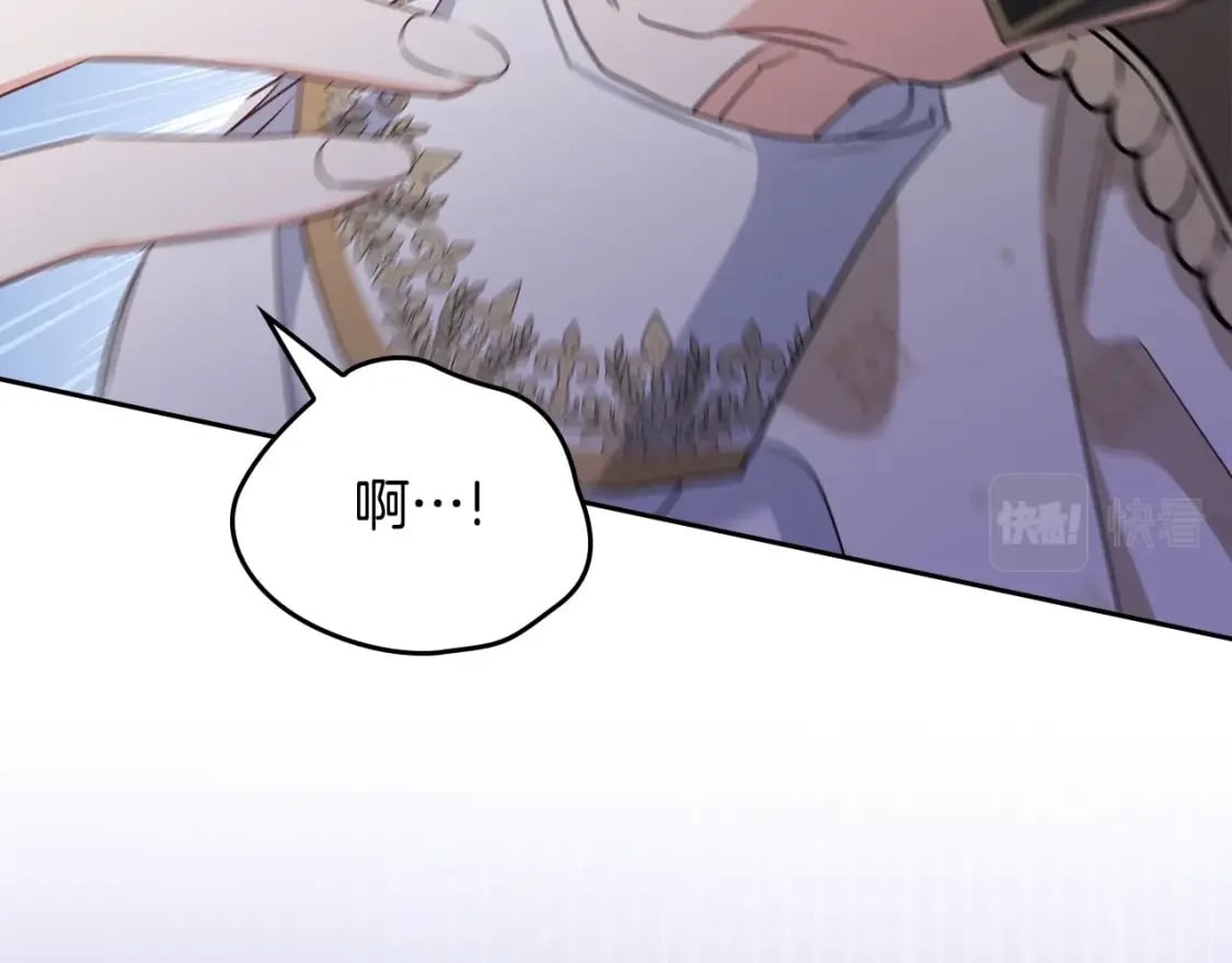 第110话 奢靡又华丽的宴会啊179