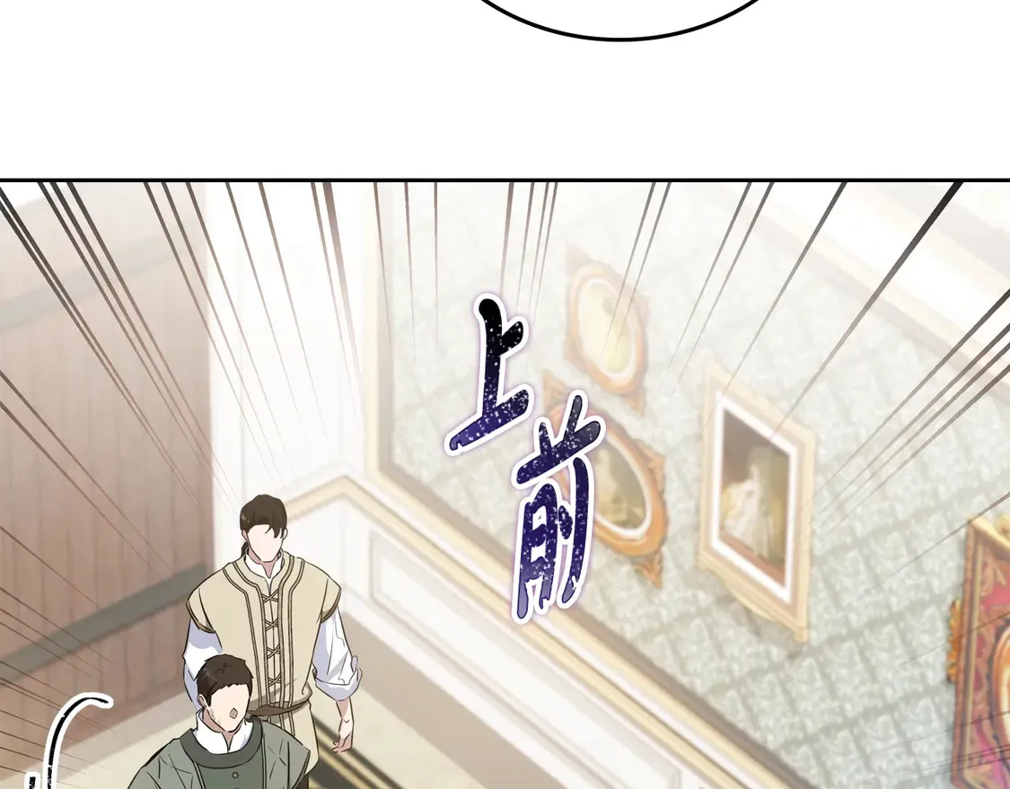 第144话 让我看看你脸皮有多厚152