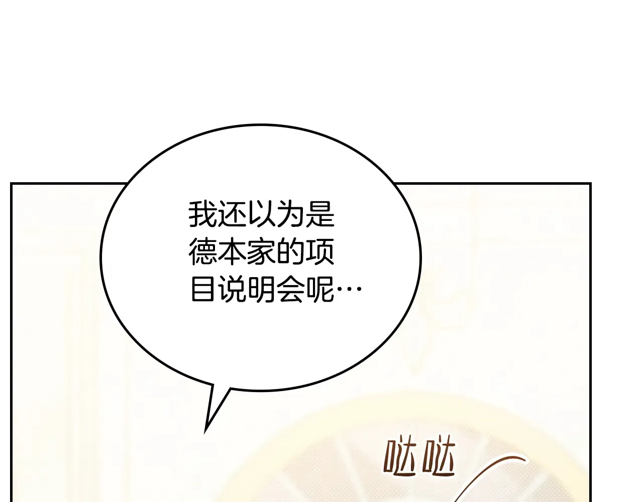 第145话 商团博弈147