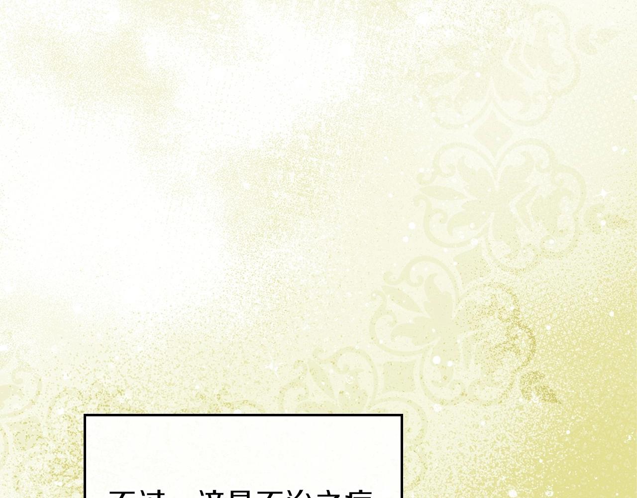 第67话 爸爸和事业我都要保住11