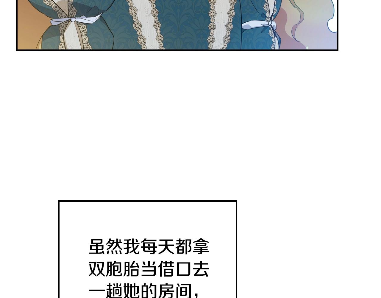 第93话 送进监狱110