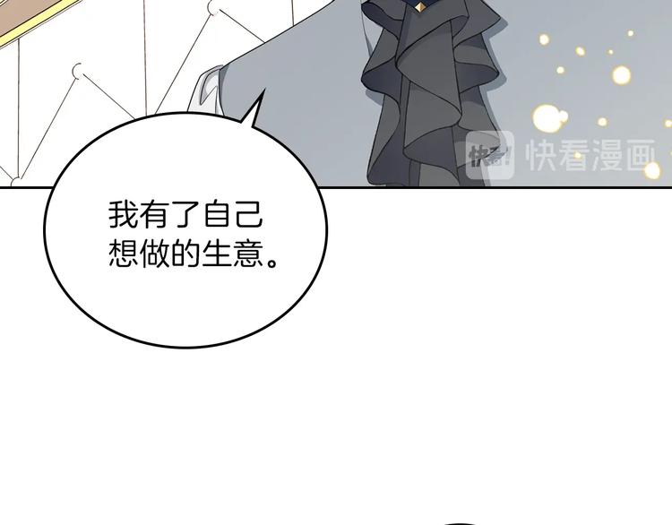 第20话 我要更多权势110