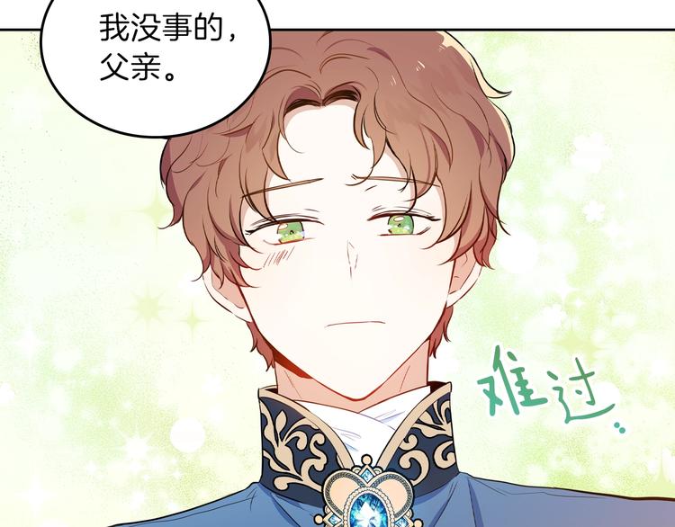 第5话 我会尽快积累实力47