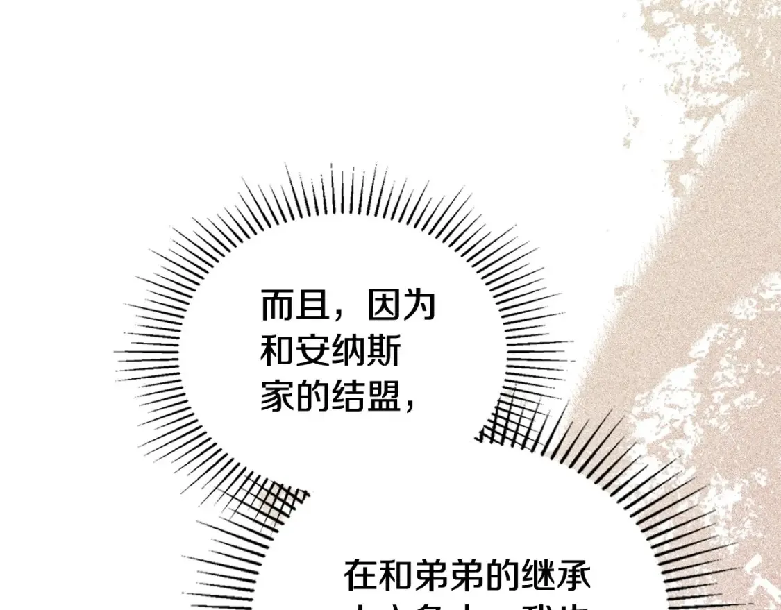 第136话 “送货上门”189