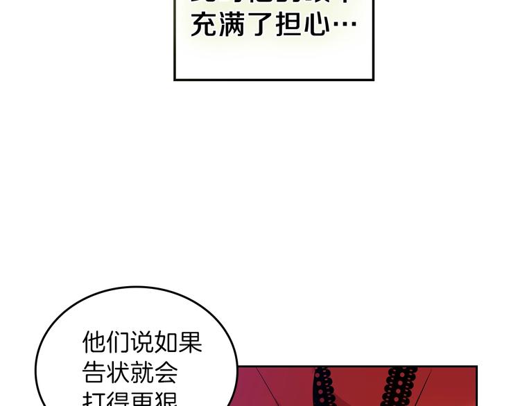 第5话 我会尽快积累实力35