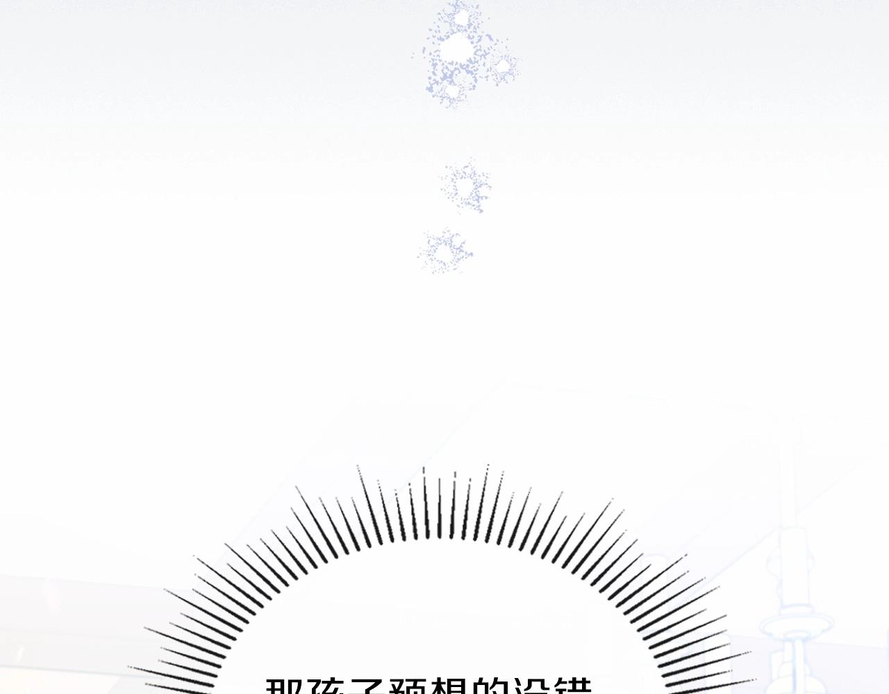 第69话 互相扶持的我们108