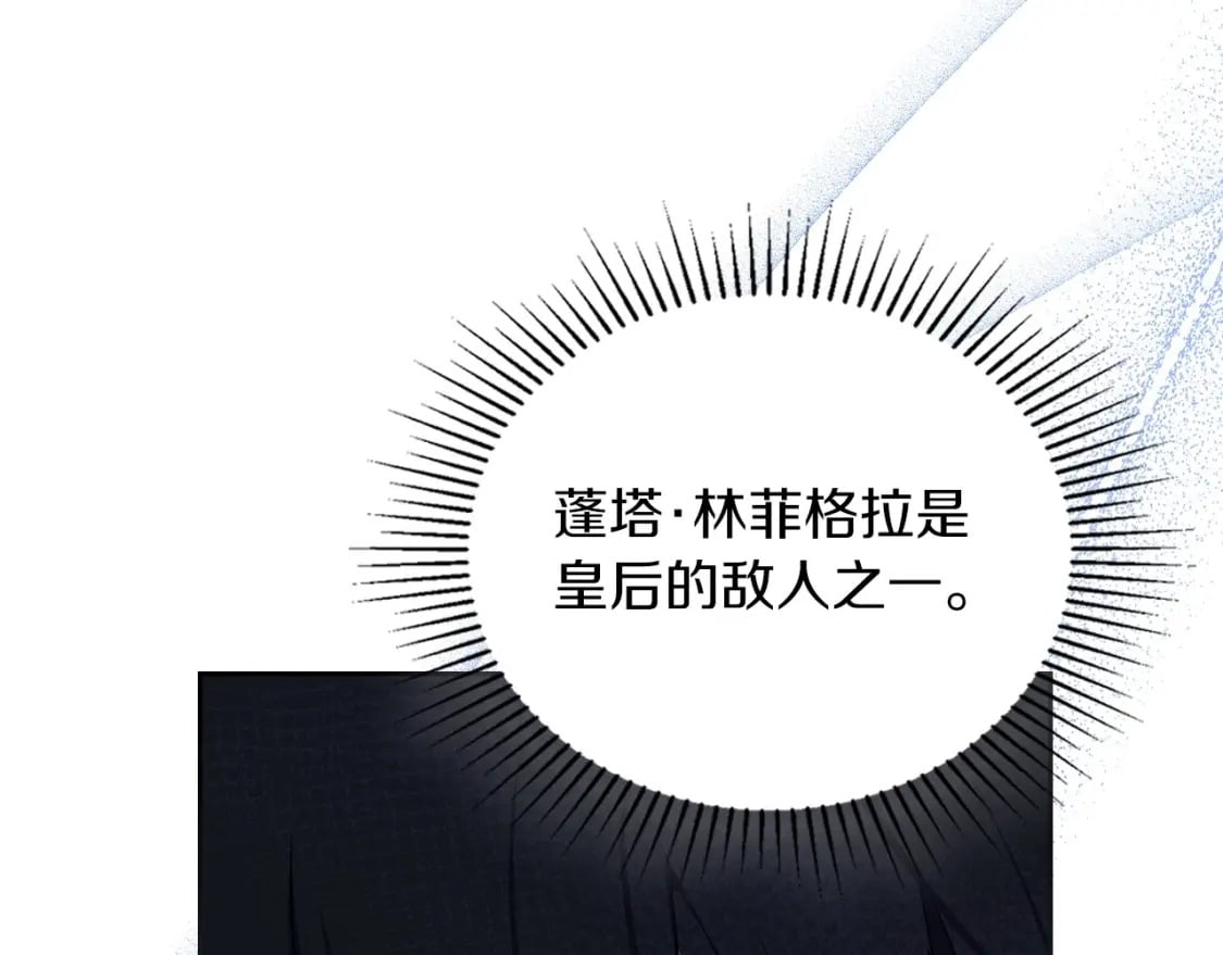 第106话 混社交界也不是很难嘛95