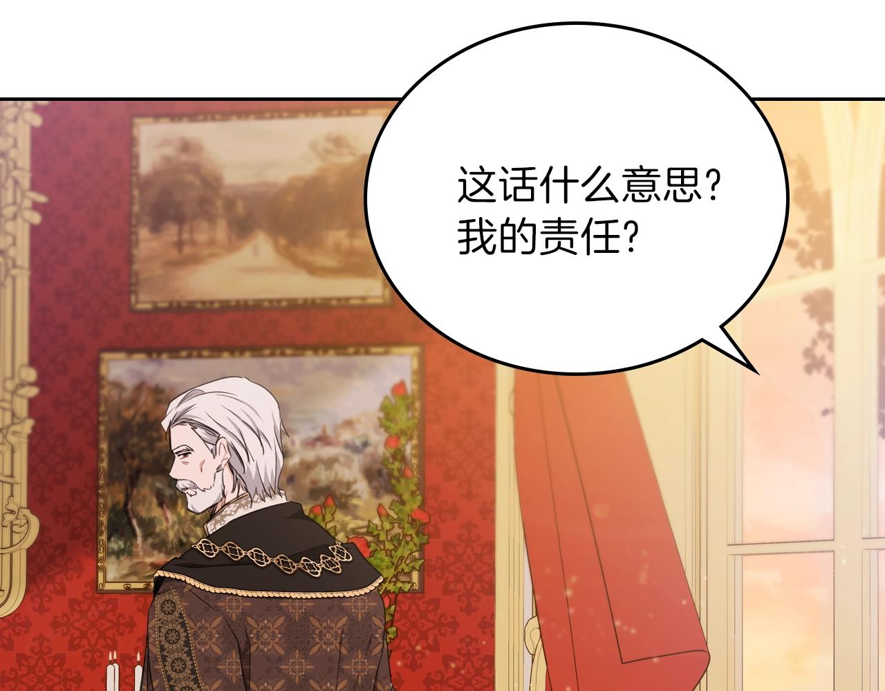 第48话 我来替你做这个恶人127