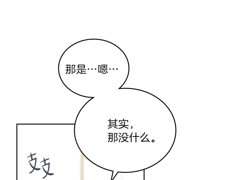 第28话 女性的处境56