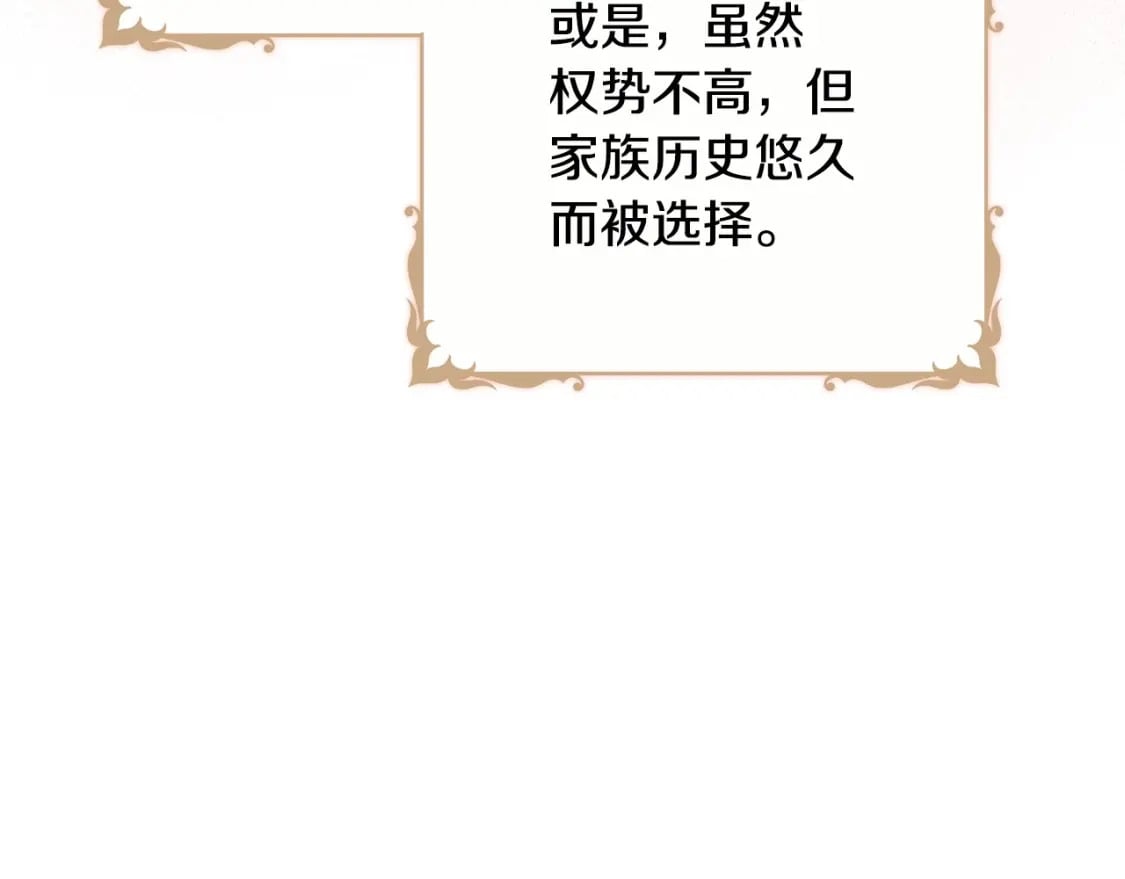 第103话 全家反对中172