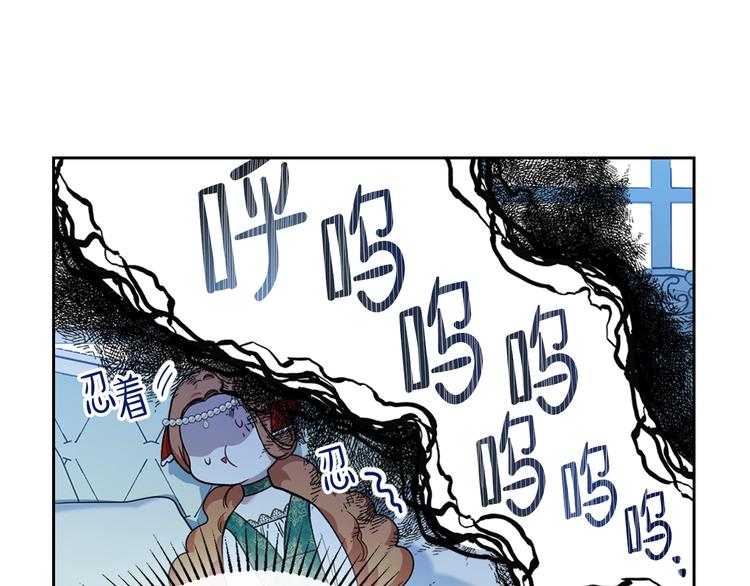 第29话 试一次吧！69
