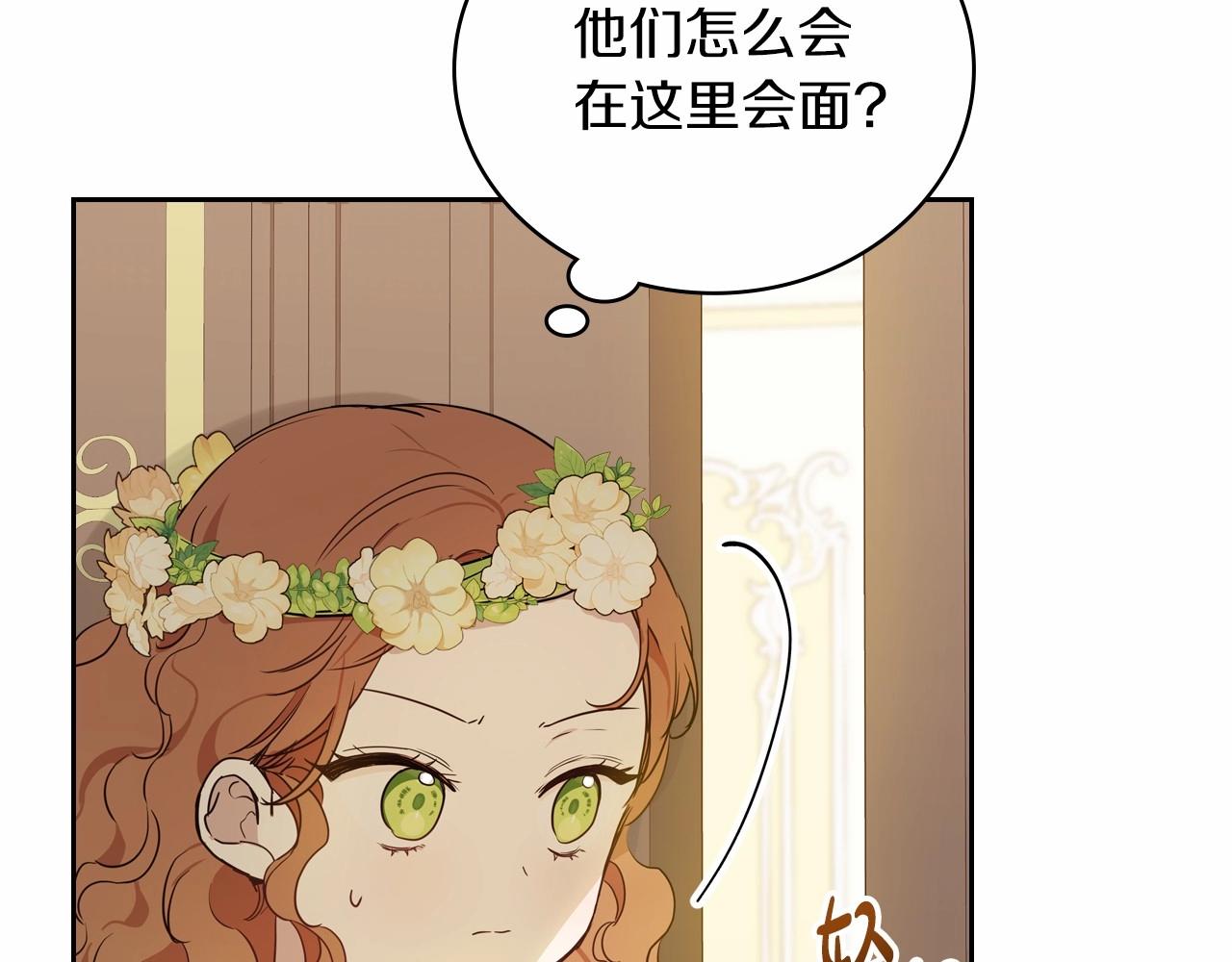 第82话 姑父的阴谋160