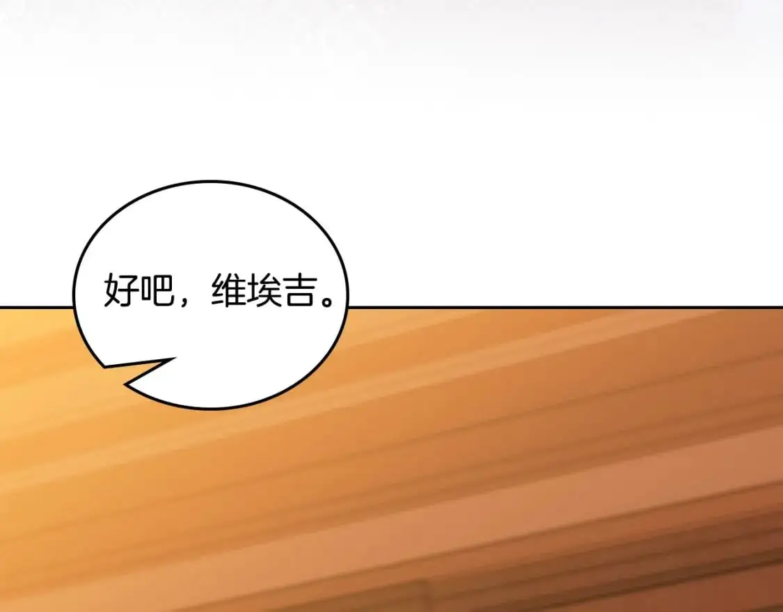 第121话 伪造支票246
