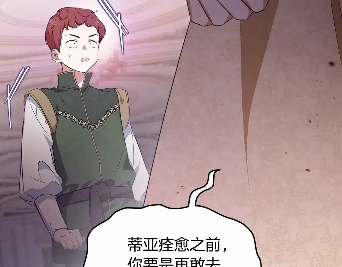 第三季·启49
