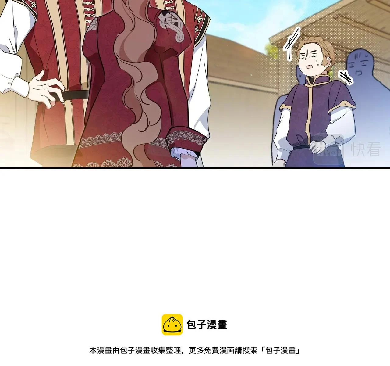 第98话 朗巴帝小恶霸99