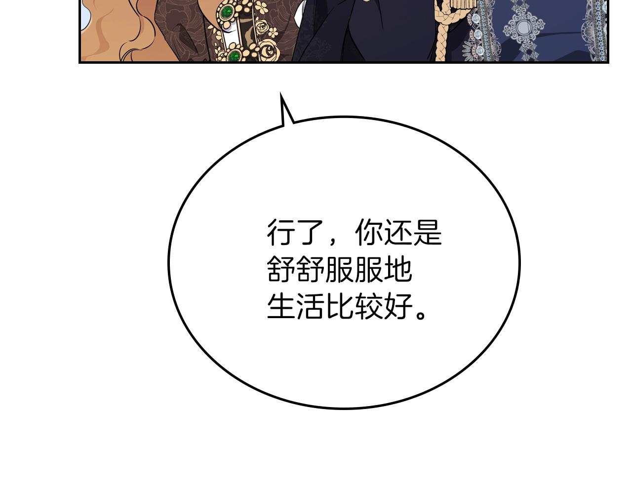 第58话 奖励一下13