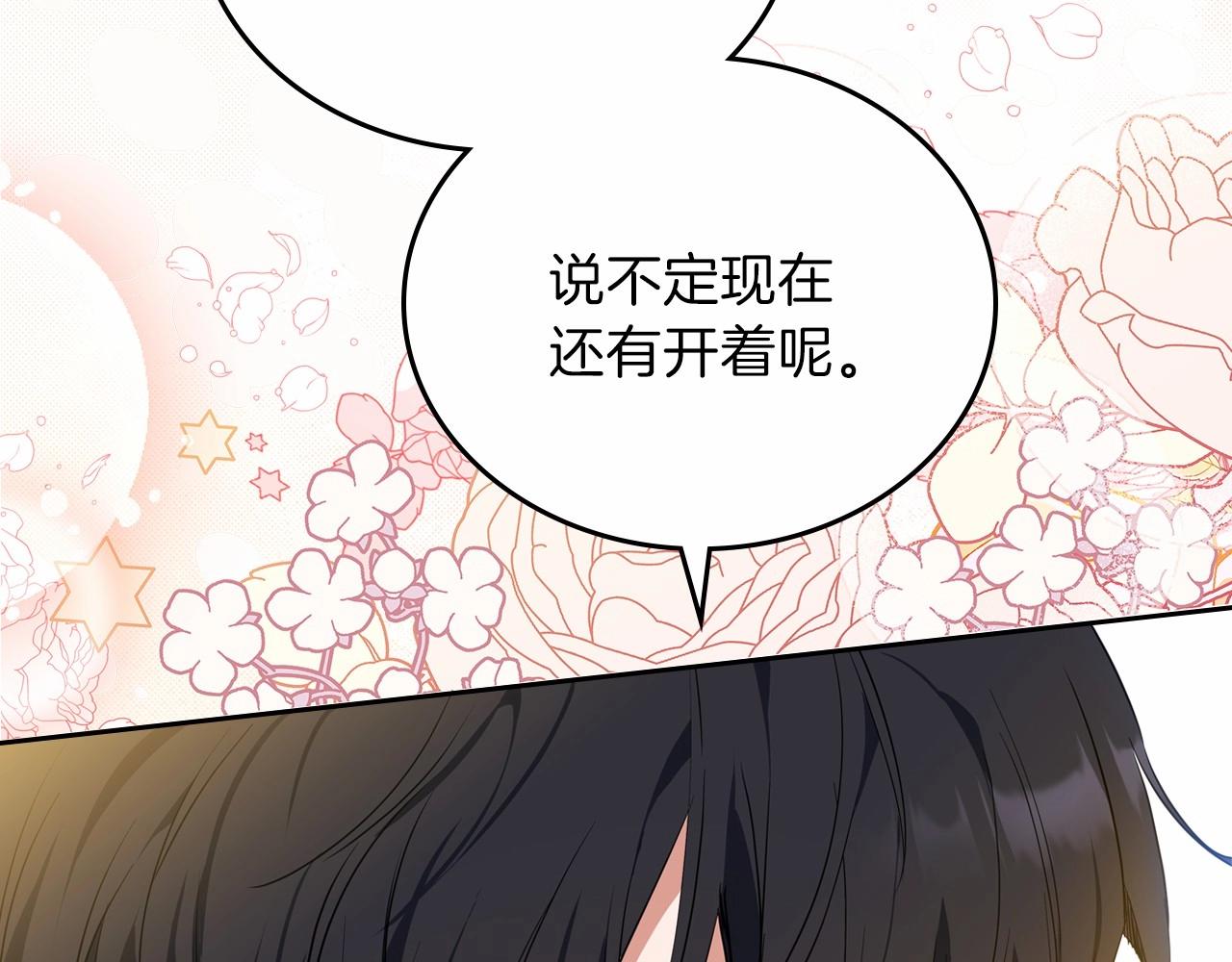 第70话 书室相处102