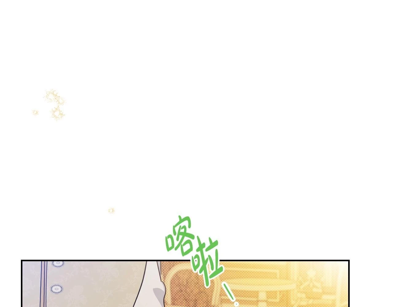 第99话 谈判场14