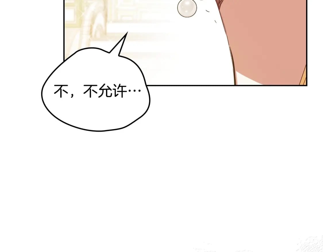 第110话 奢靡又华丽的宴会啊194