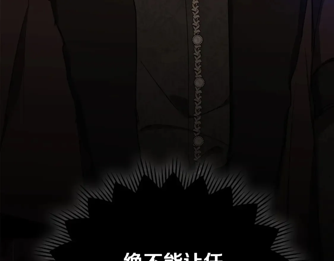第138话 请专注自身吧112