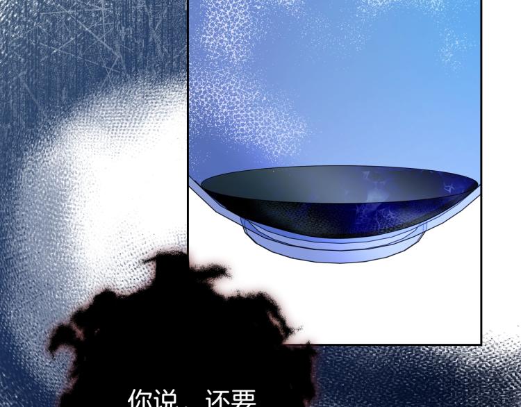 第42话 我…一直在等你120