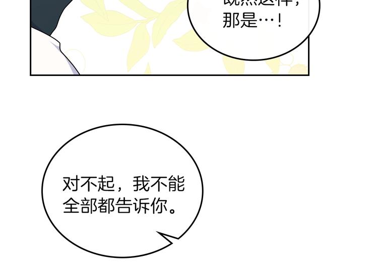 第24话 冒险进宫123
