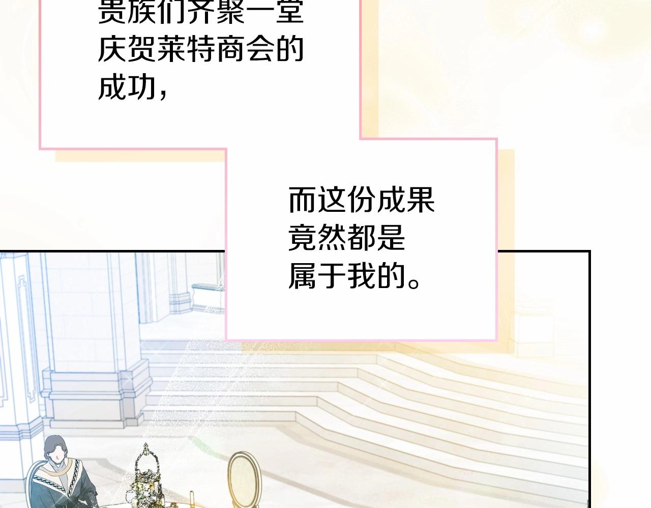 第85话 发现姑父偷情！97
