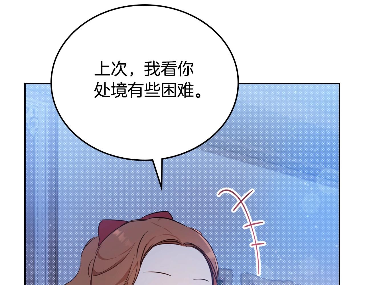 第96话 情报与叛逆100