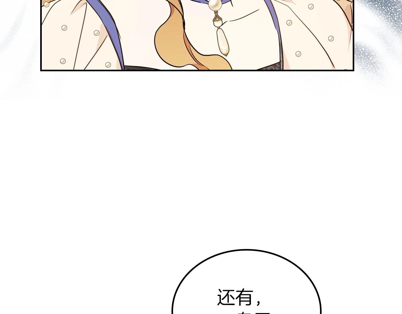 第87话 你只要做你想做的146