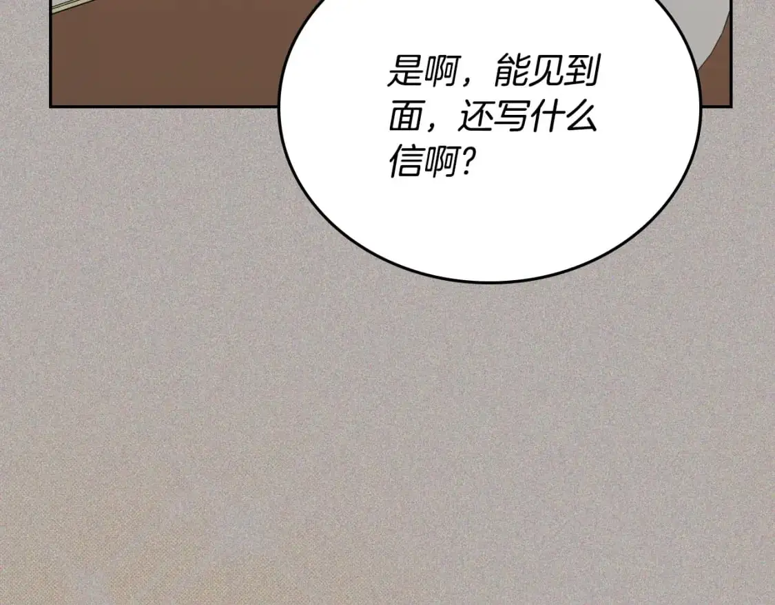 第127话 信的主人公26