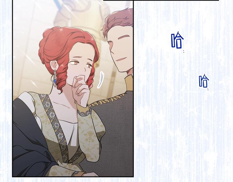 第35话 修斯家男人的秘密150
