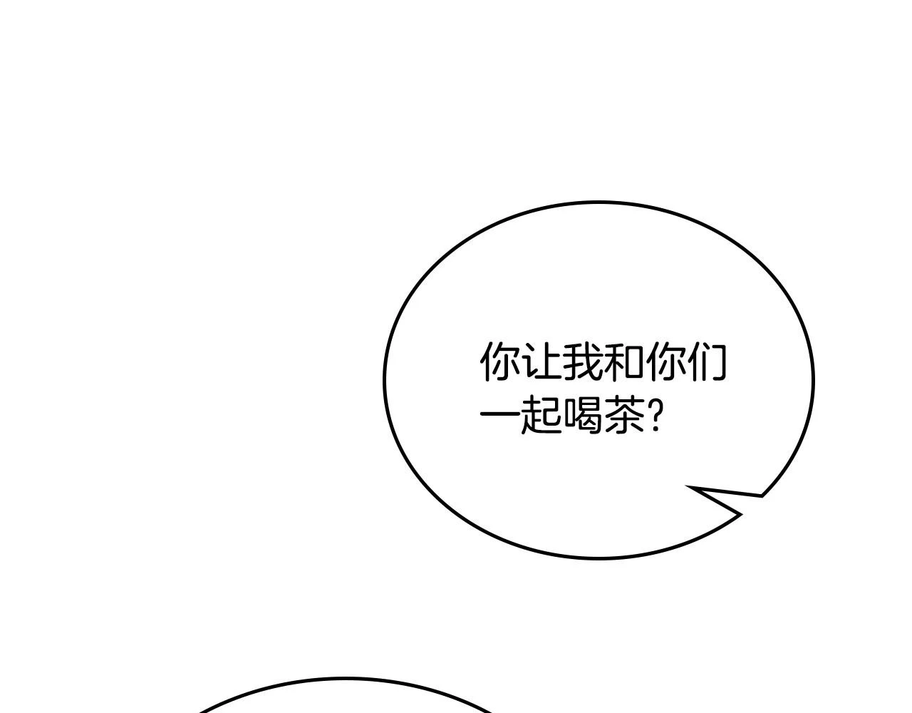 第98话 朗巴帝小恶霸76